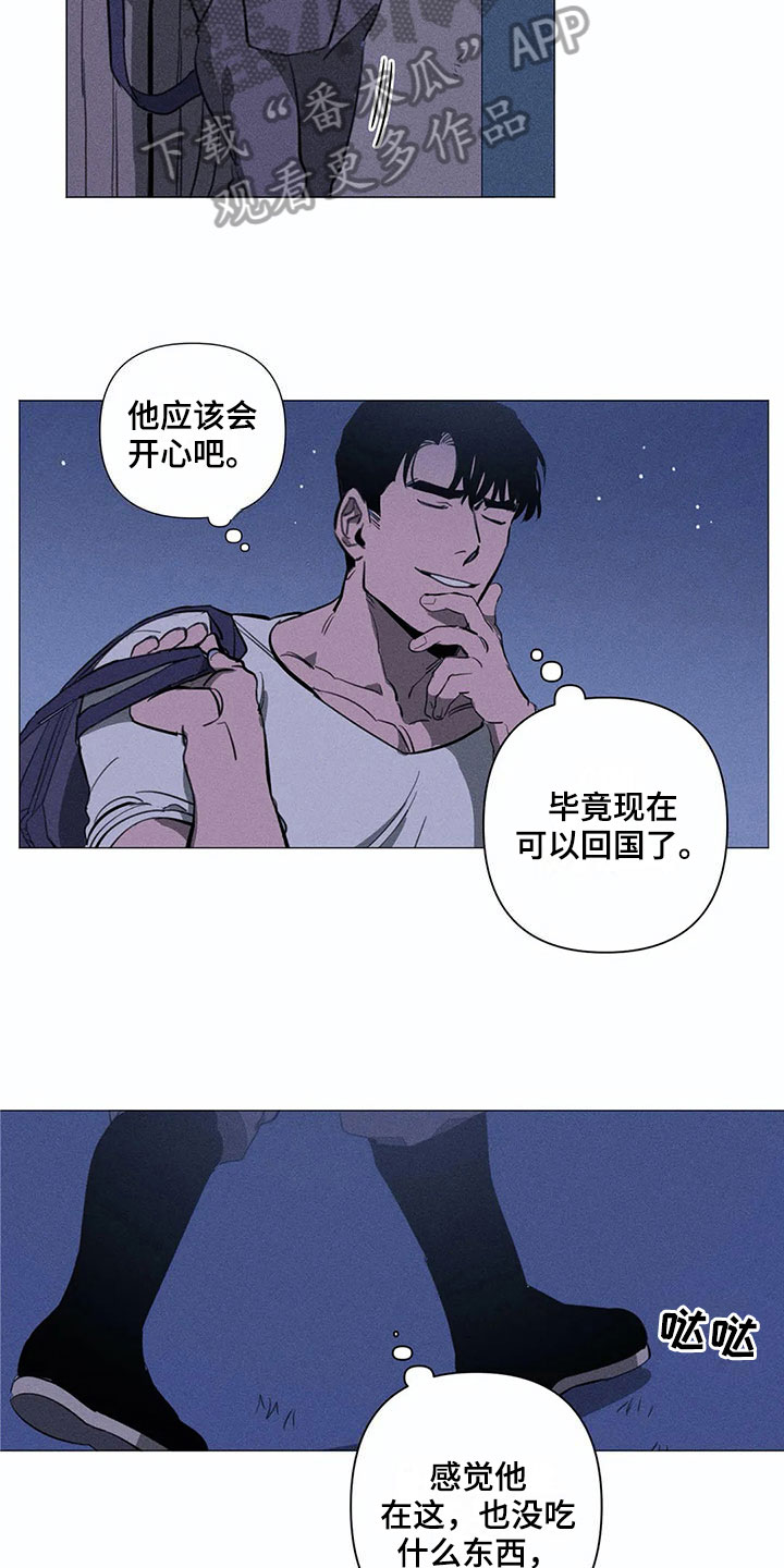 第6话9