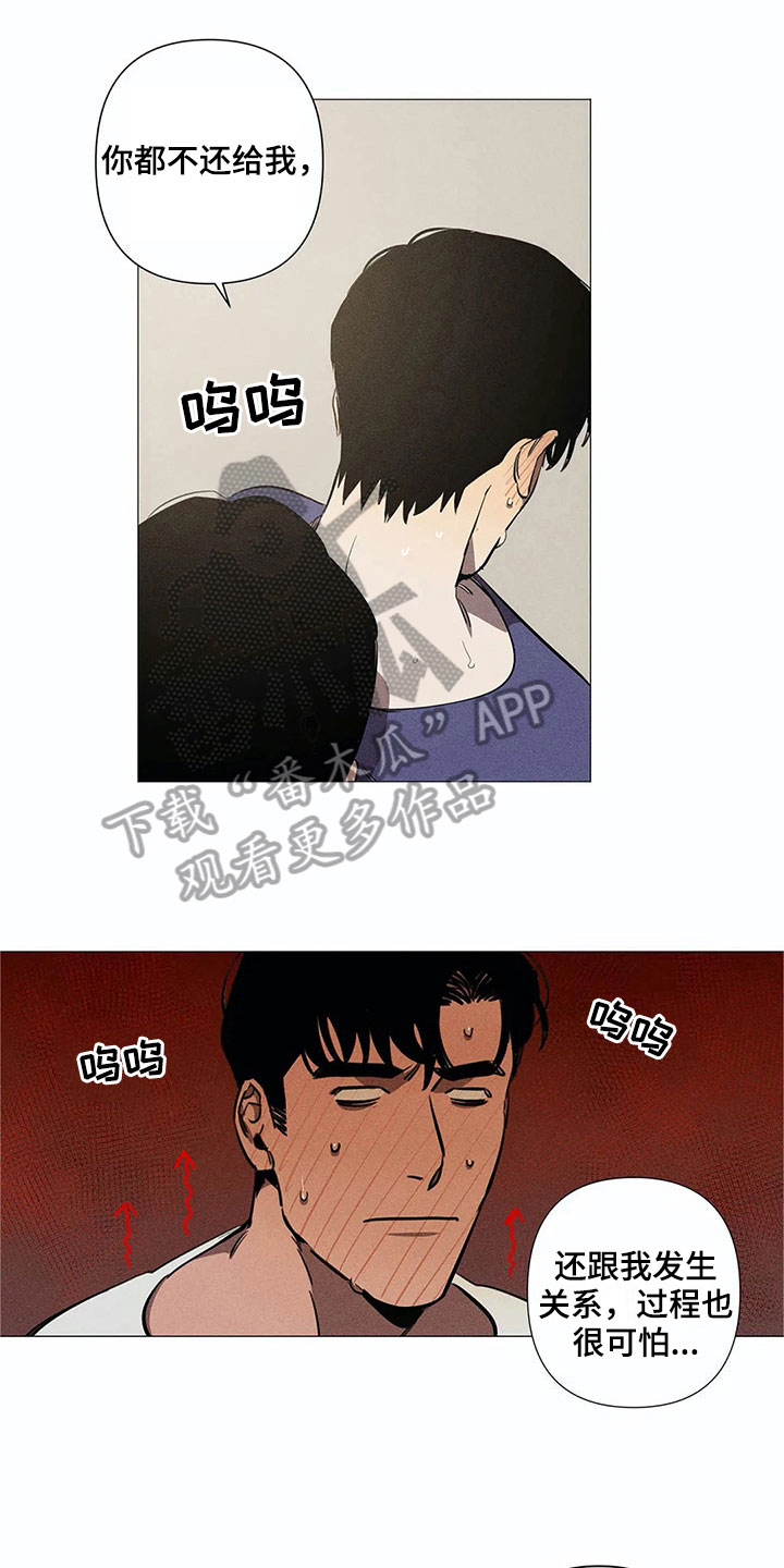第6话0