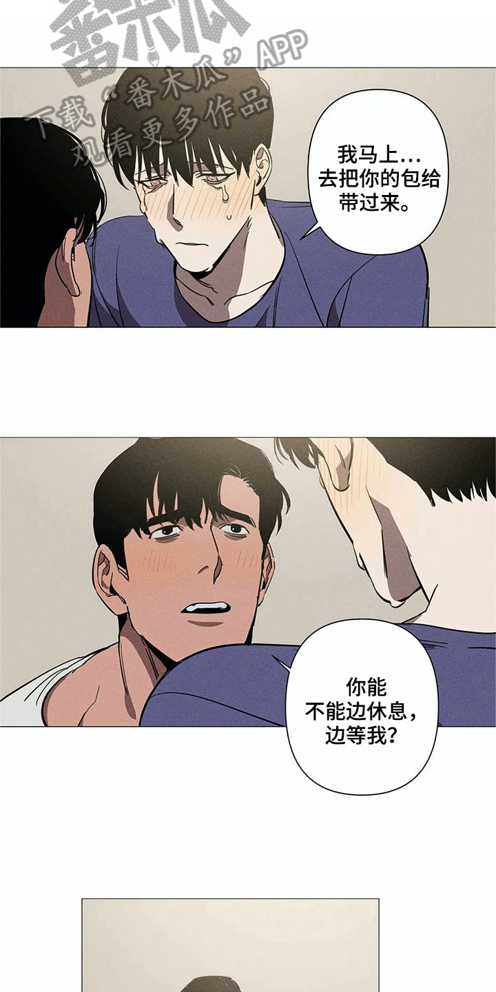 第6话2