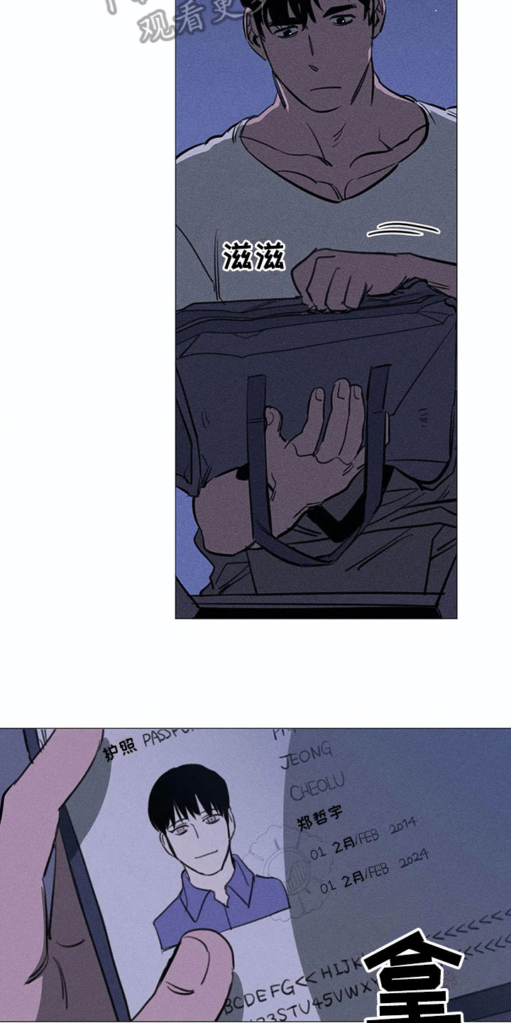 第6话7
