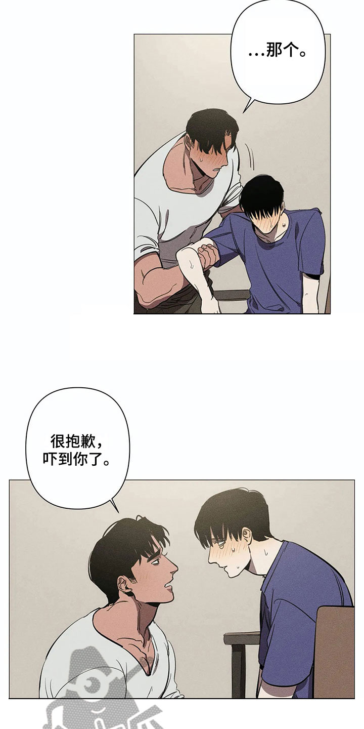 第6话1
