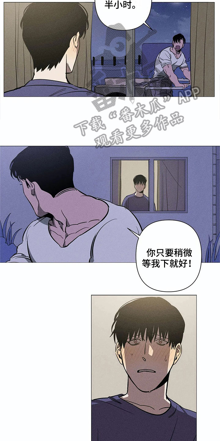 第6话4