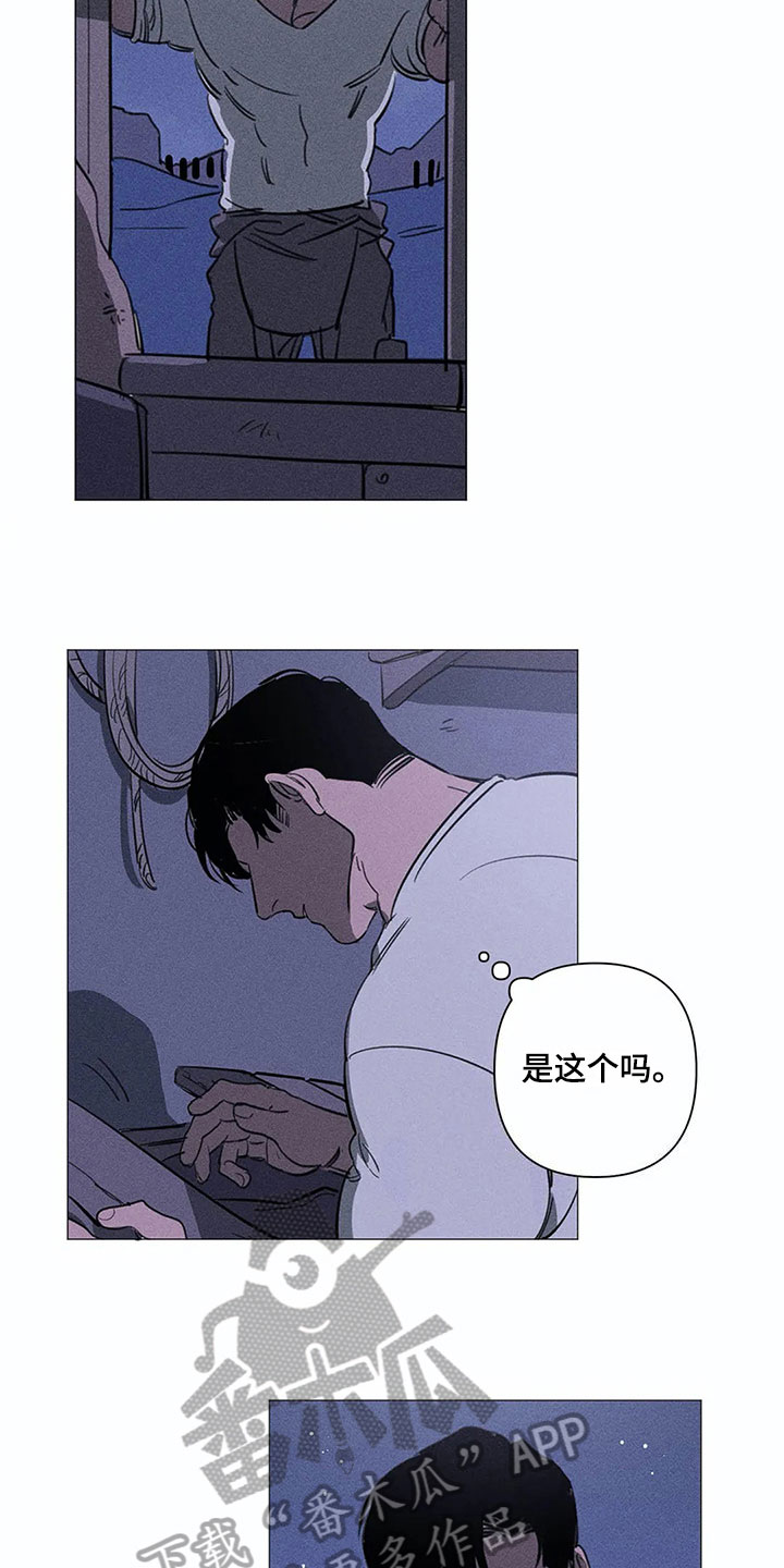 第6话6
