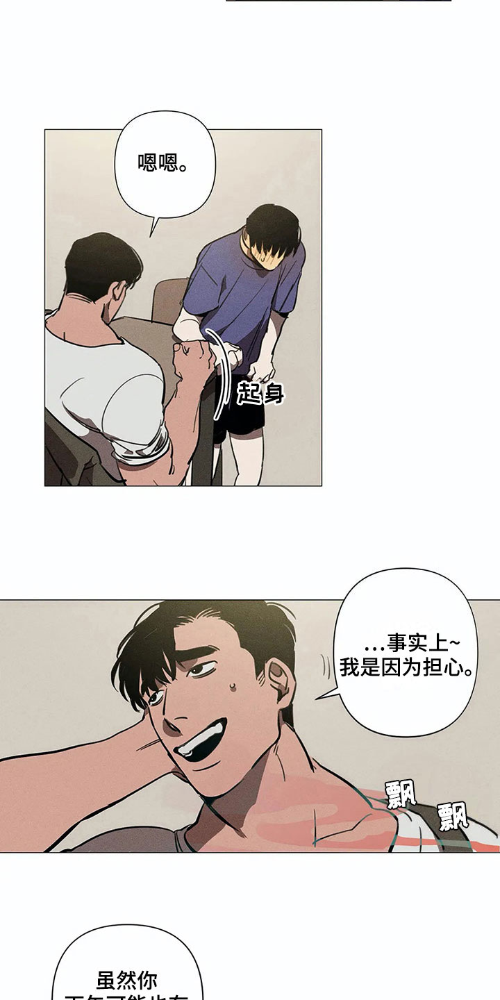 第5话1