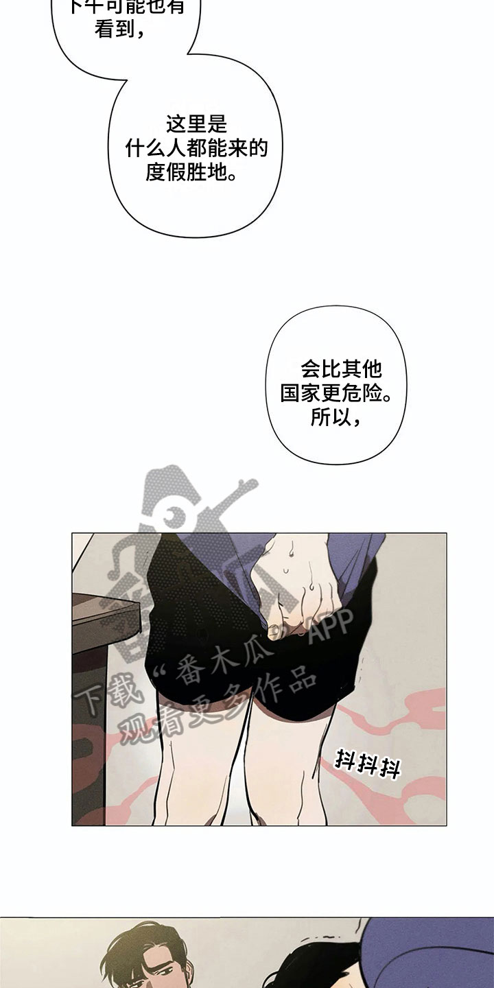 第5话2