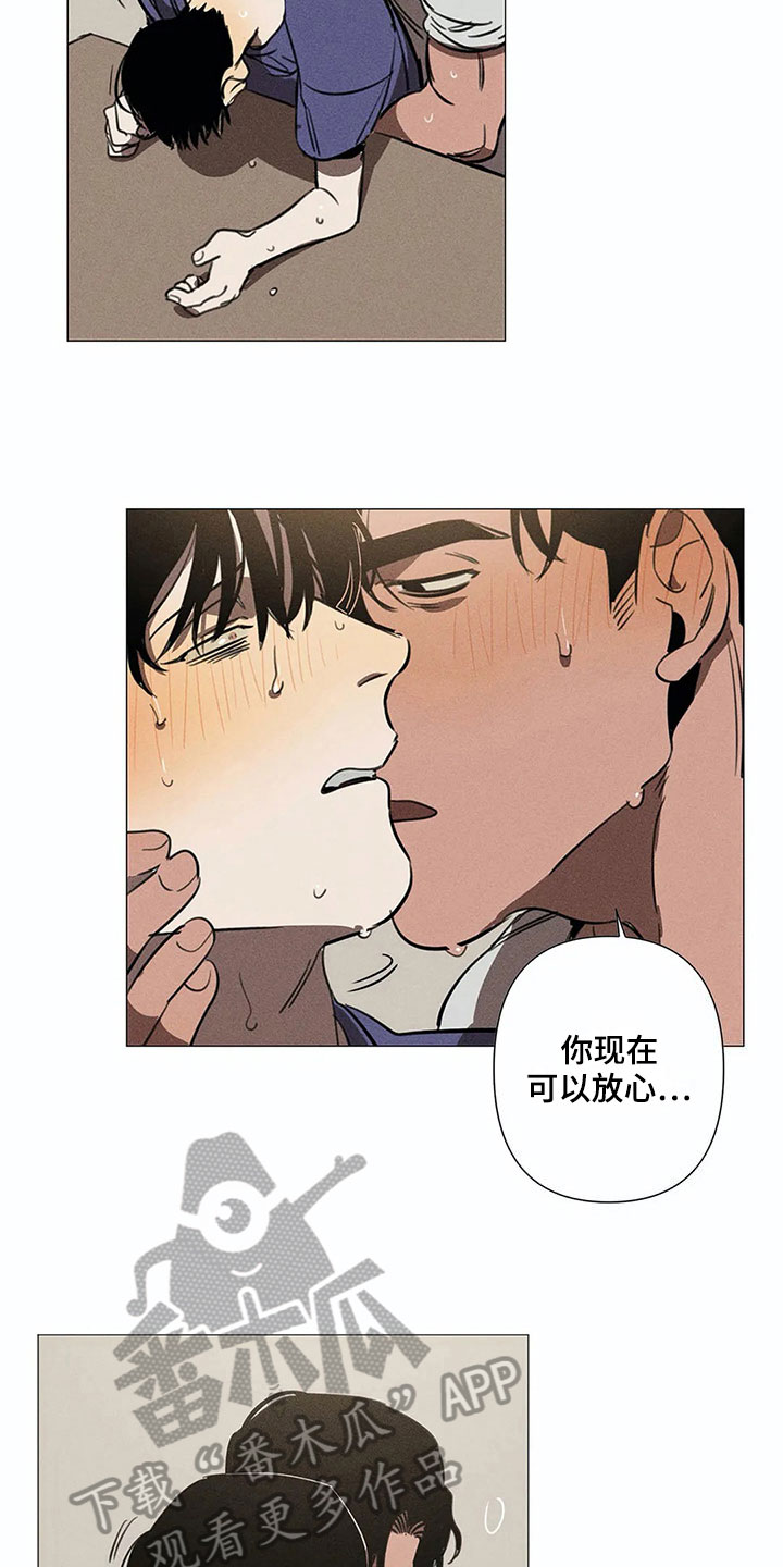 第5话12