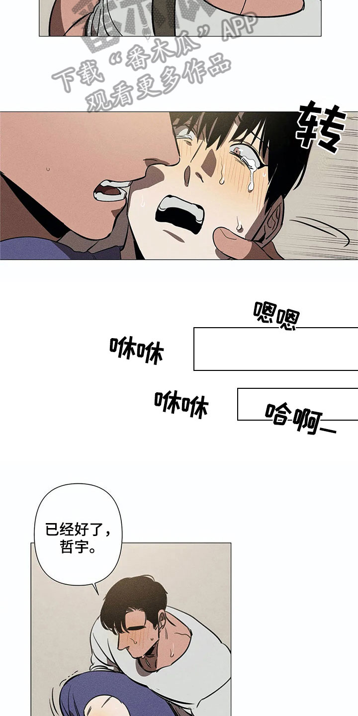 第5话11