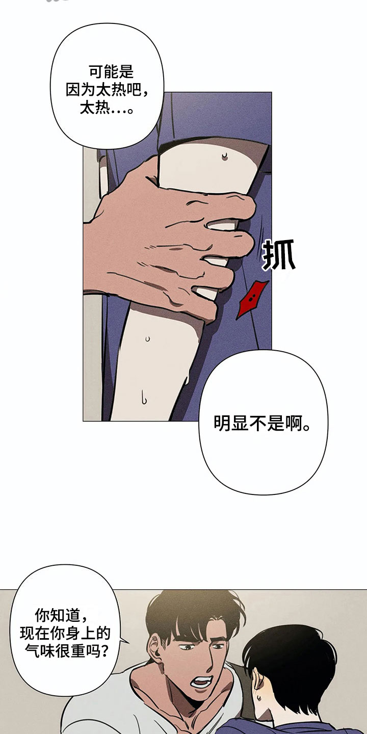 第5话5