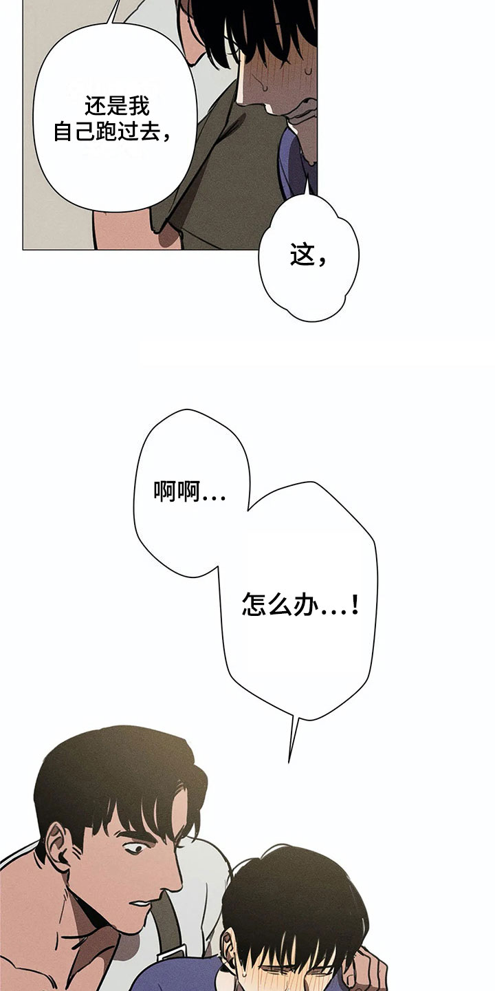 第5话9