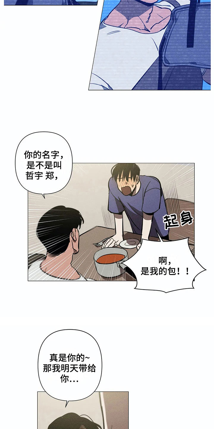 第4话10