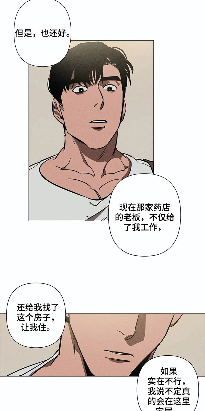 第4话6