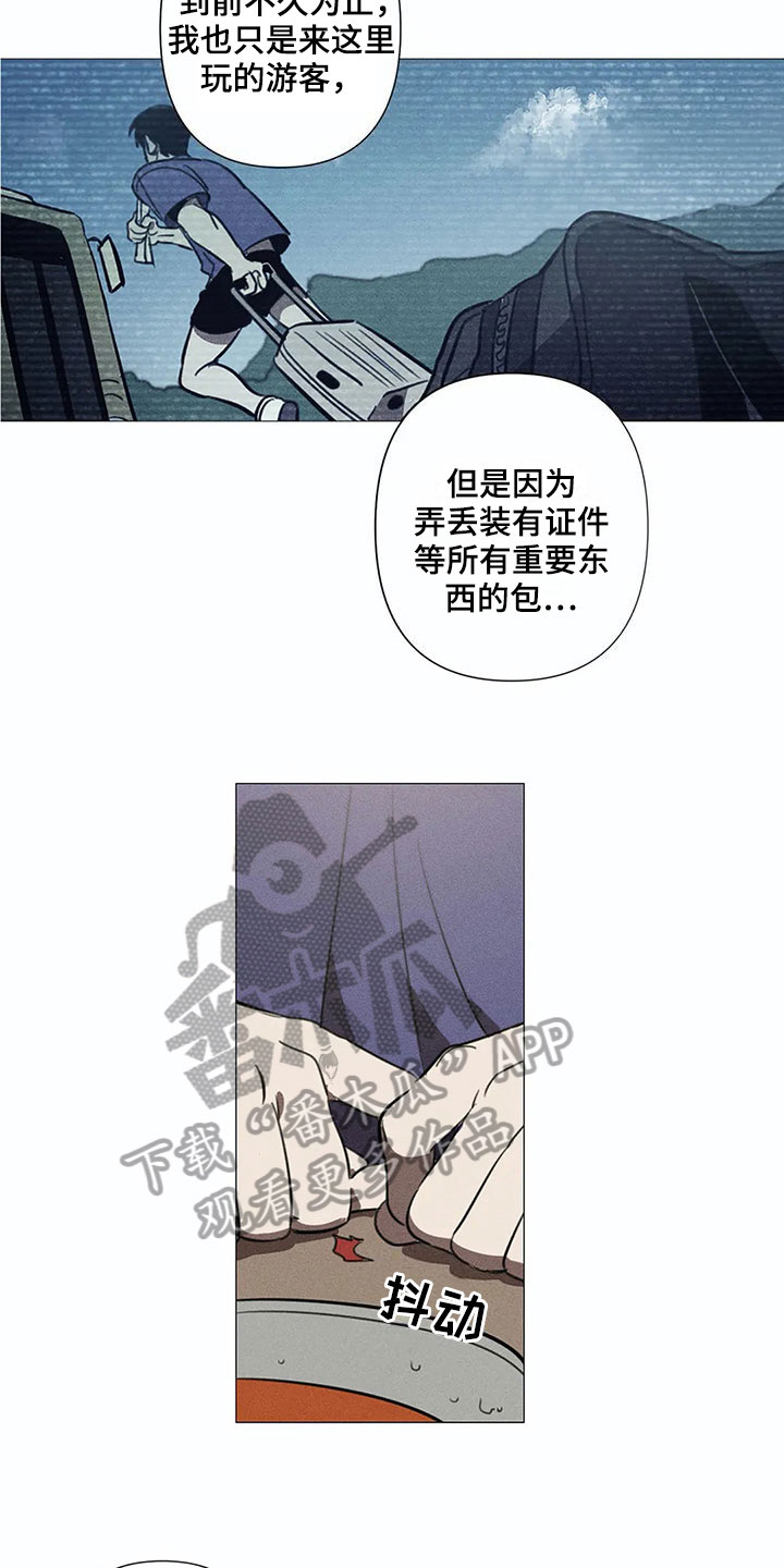 第4话5