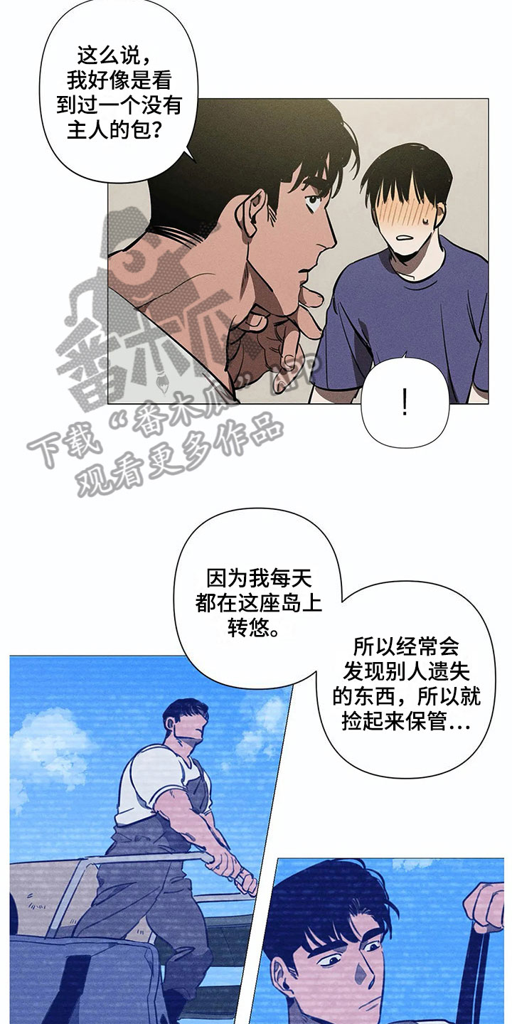 第4话9