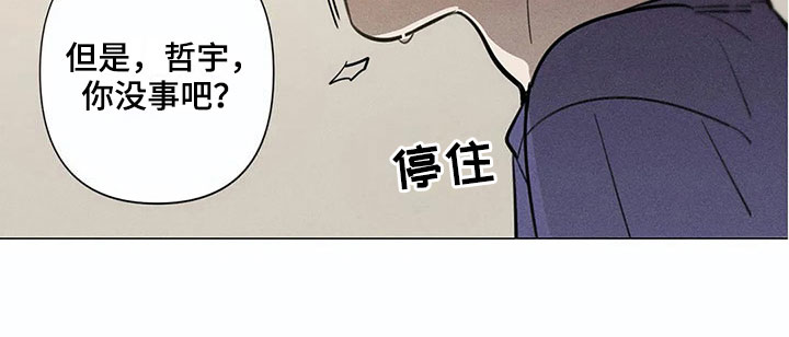 第4话13