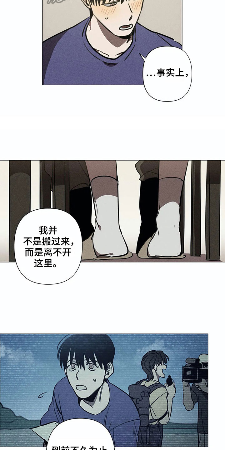 第4话4