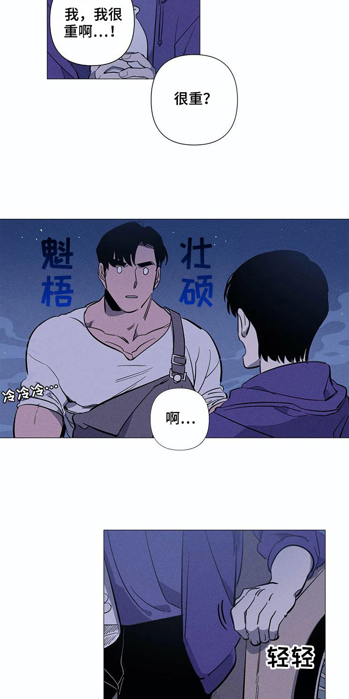 第3话3
