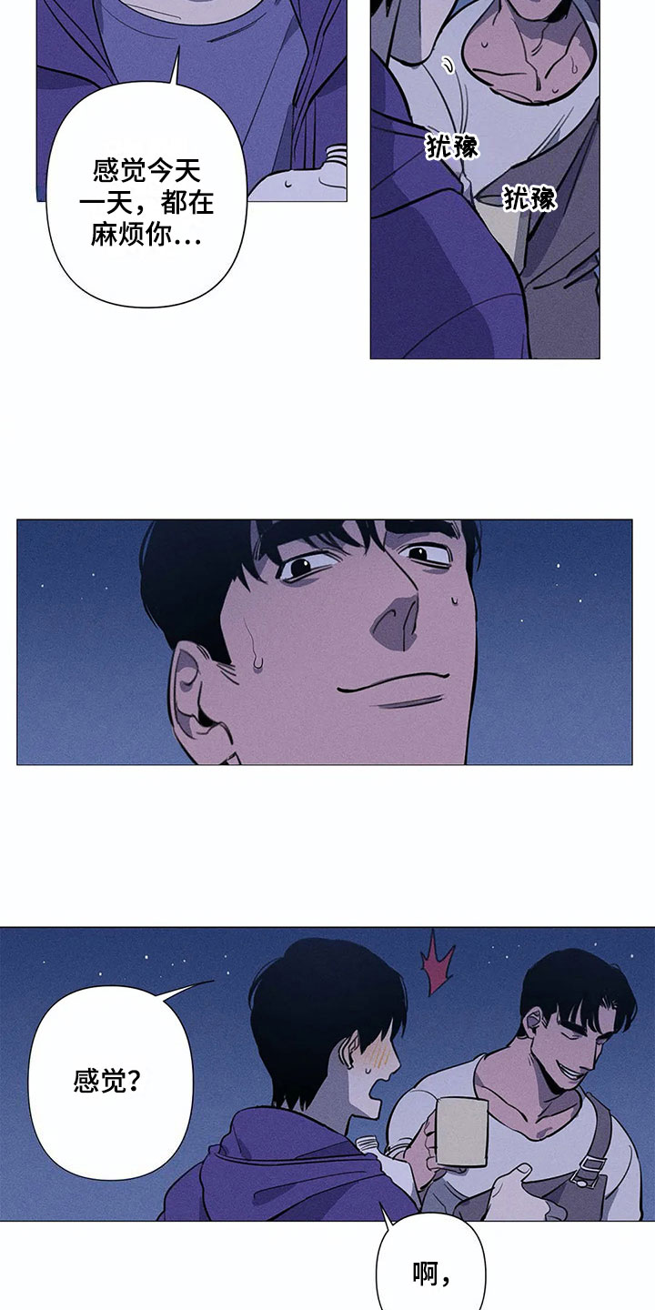 第3话9