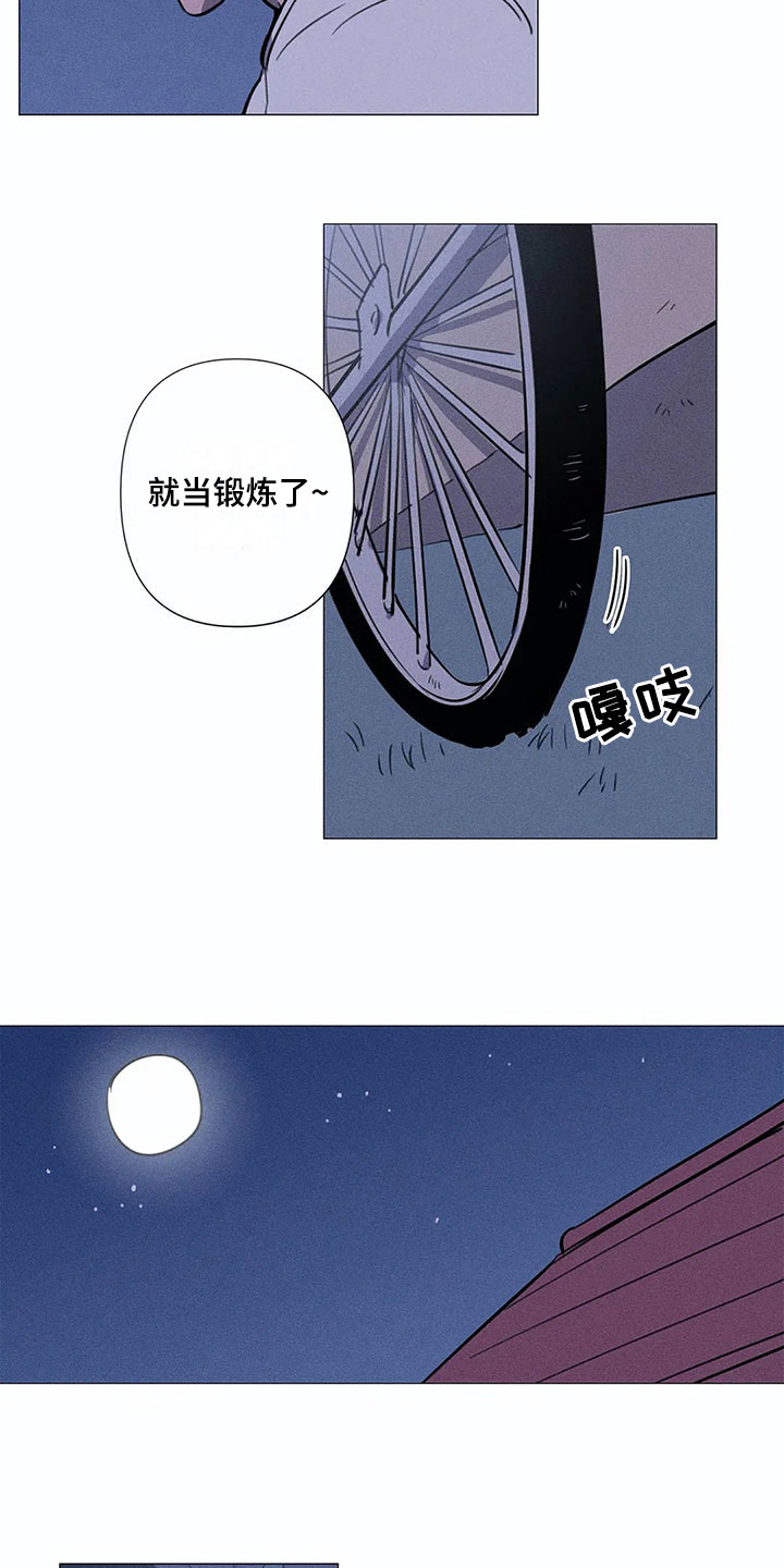 第3话5