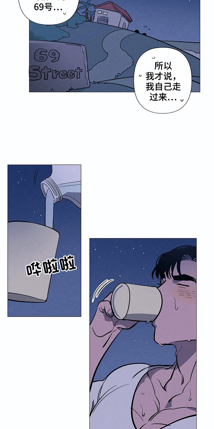 第3话7
