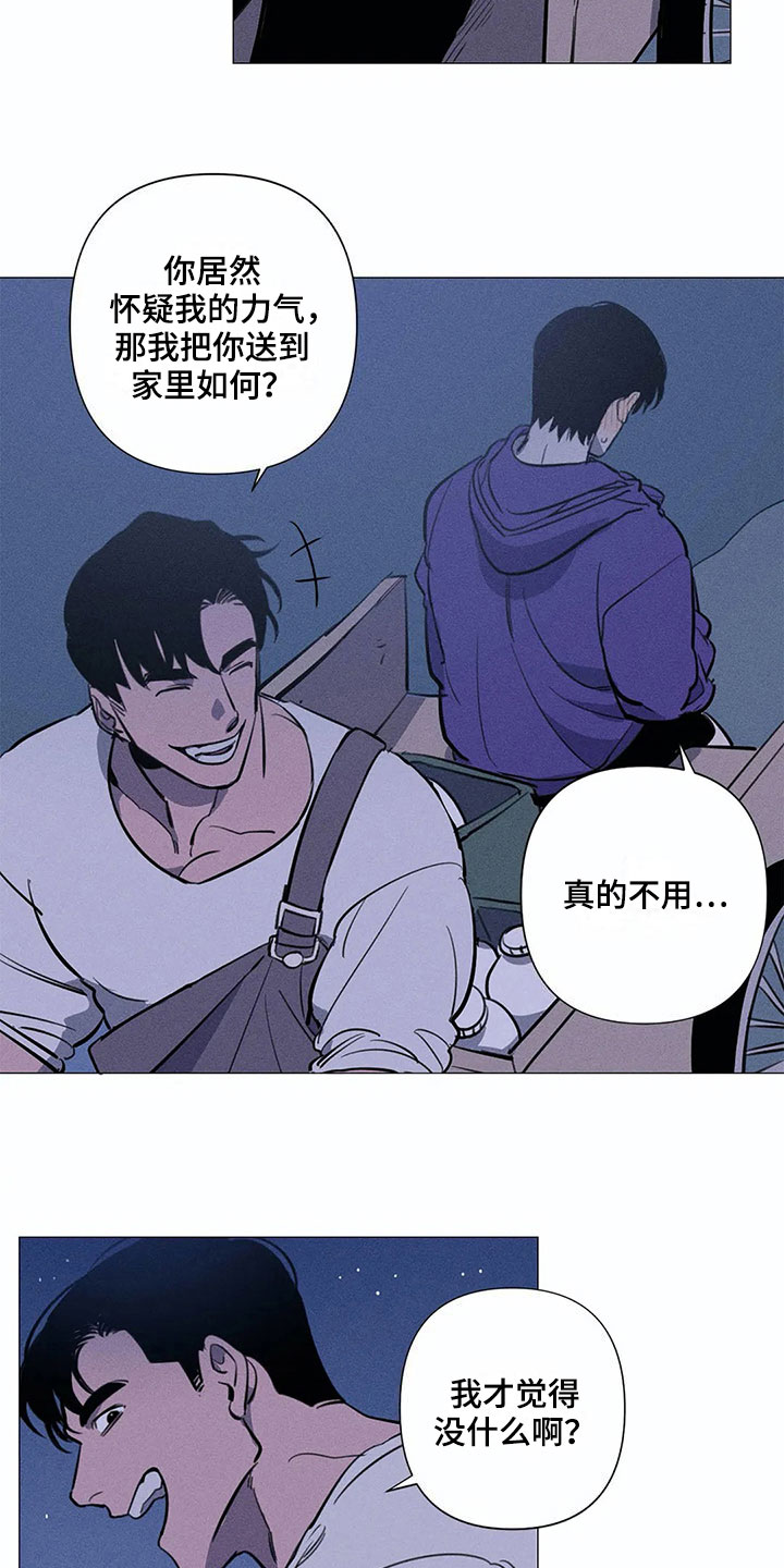 第3话4