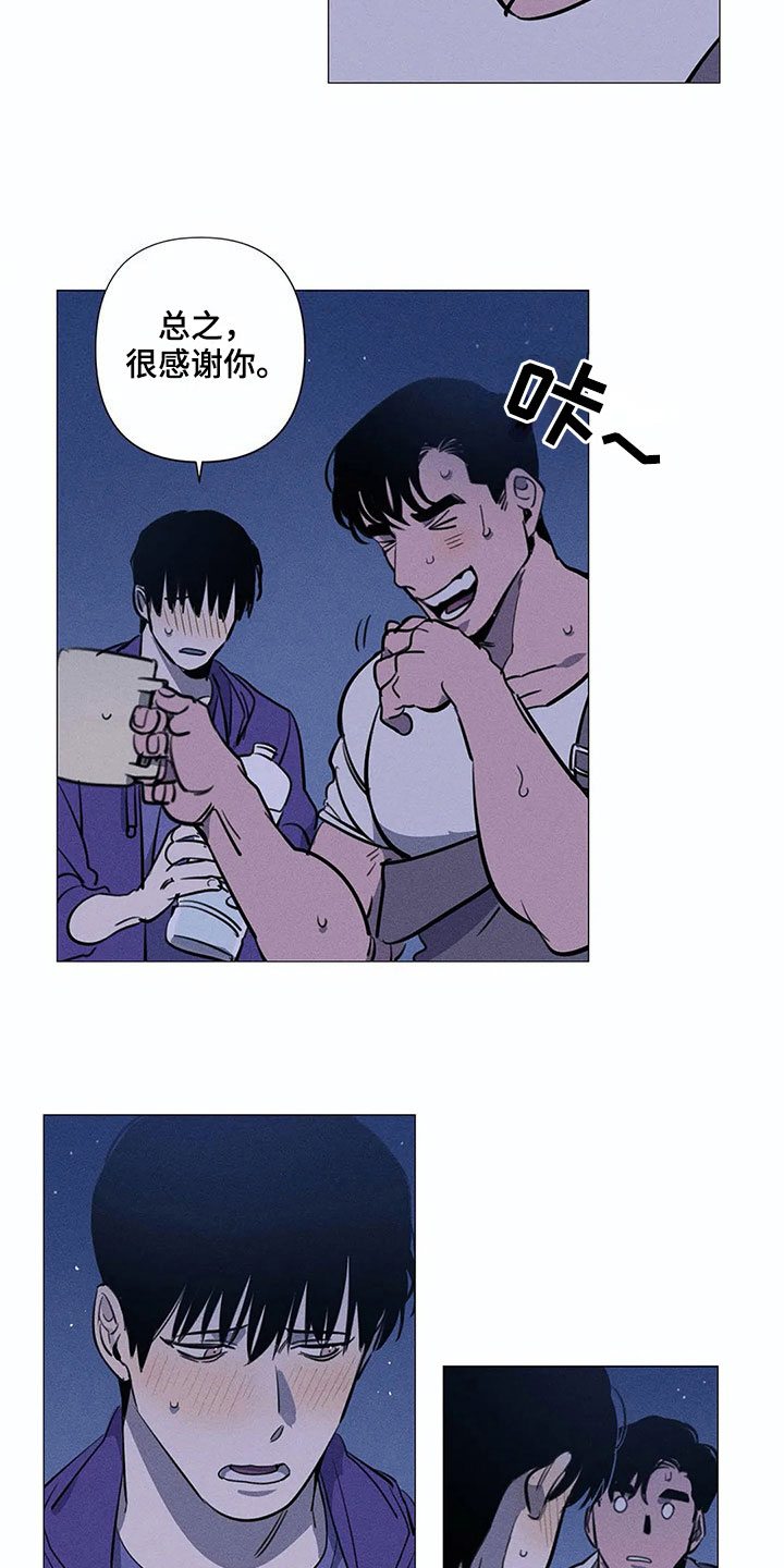 第3话8