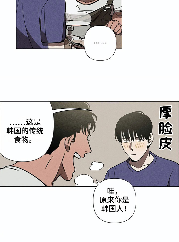 第3话12