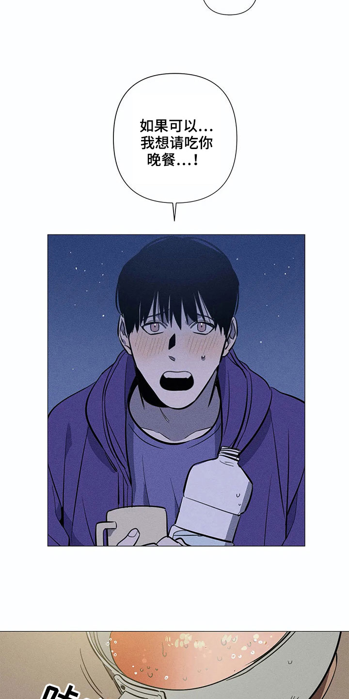 第3话10