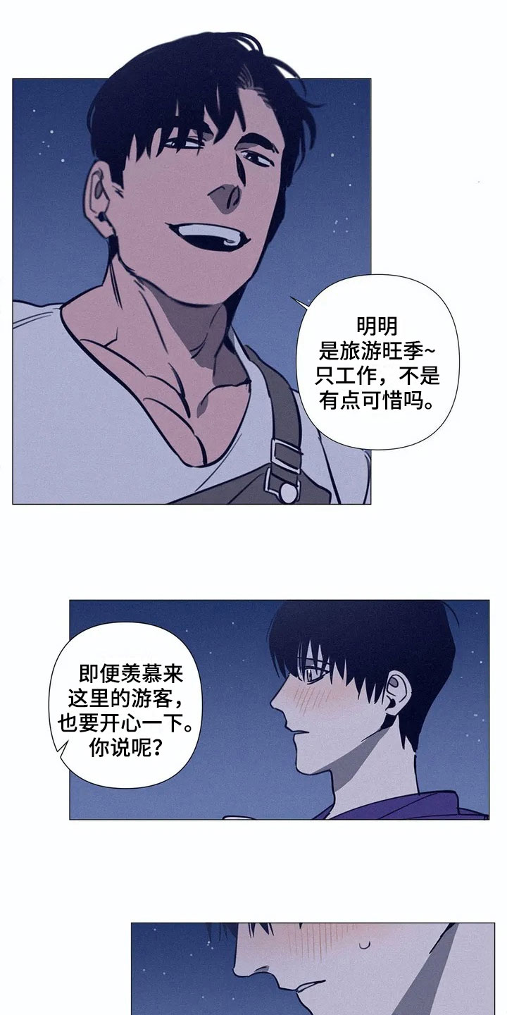 第3话0
