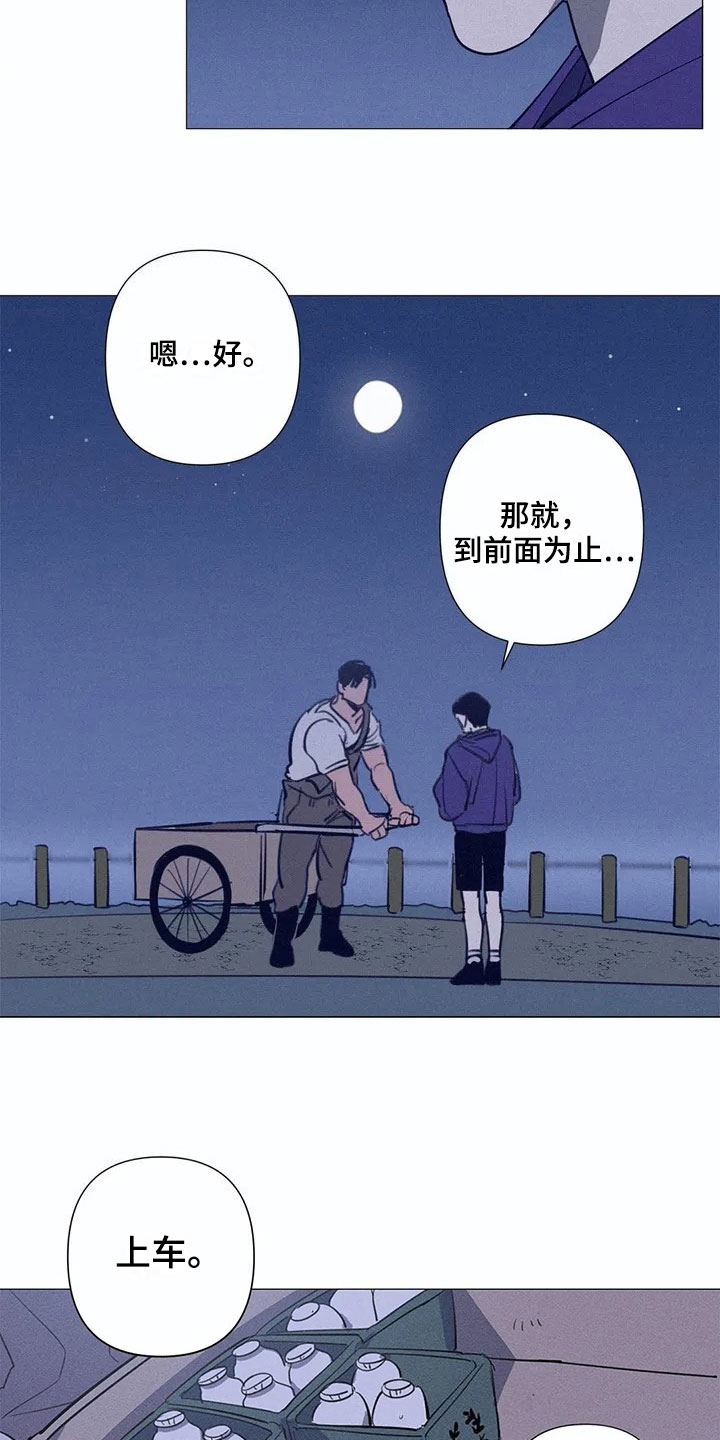 第3话1