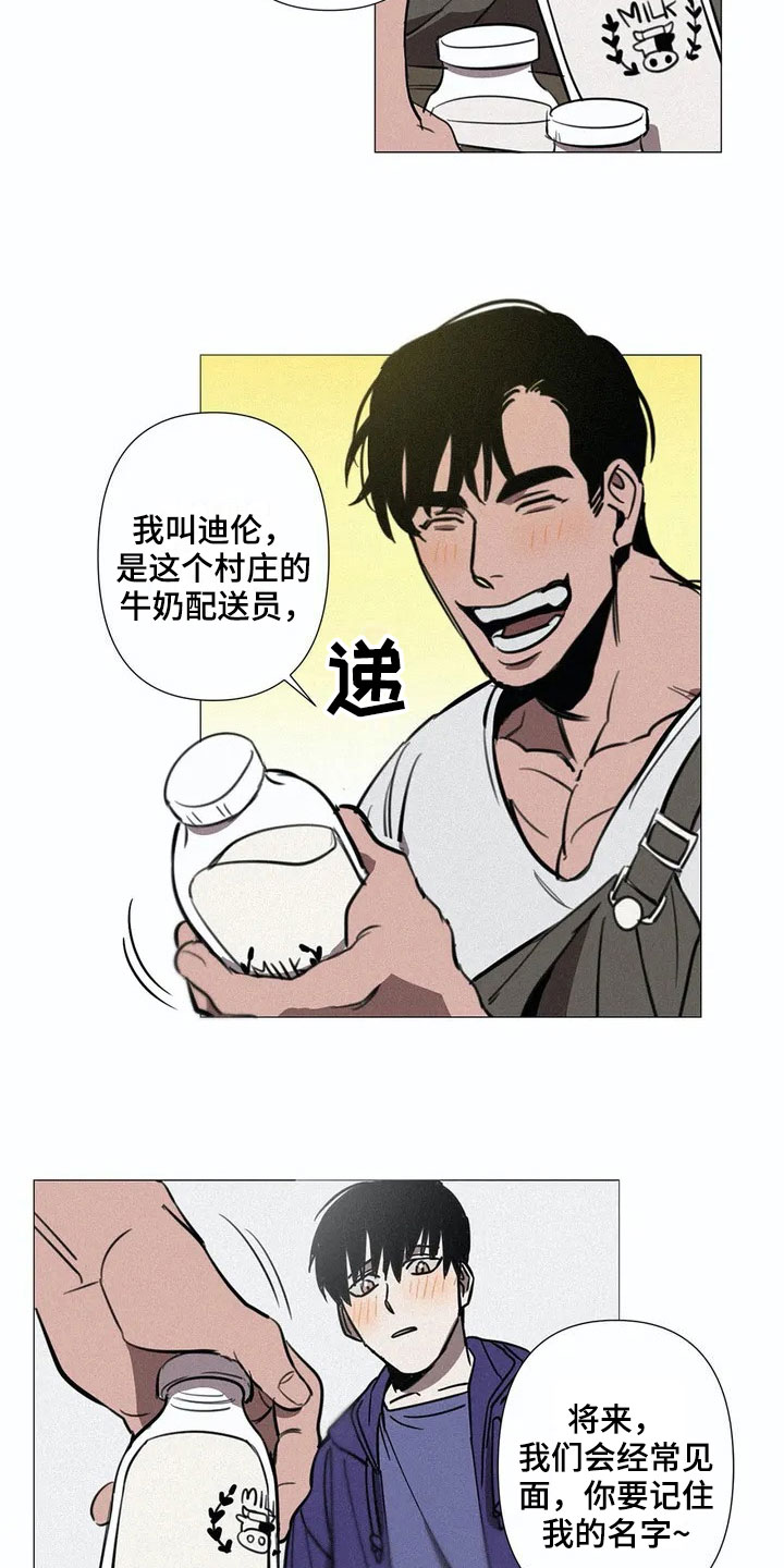 第2话5