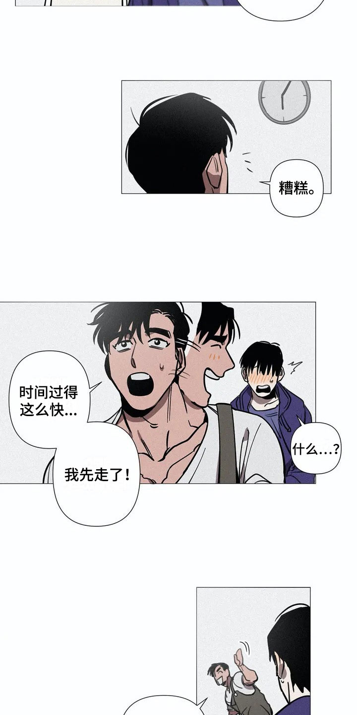第2话6