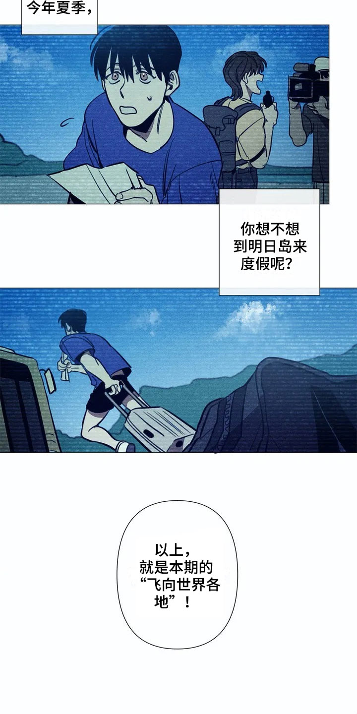 第1话3