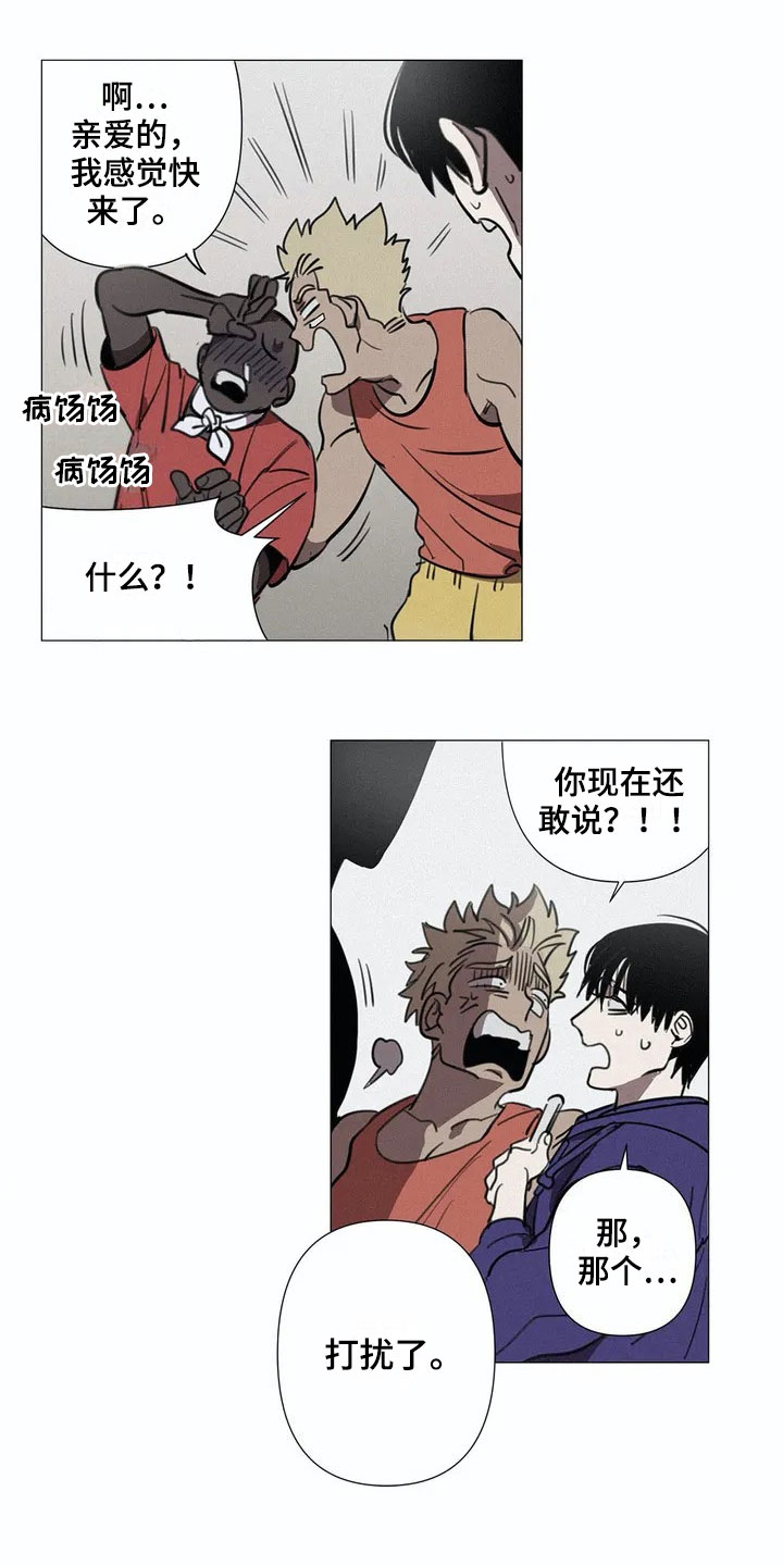 第1话9