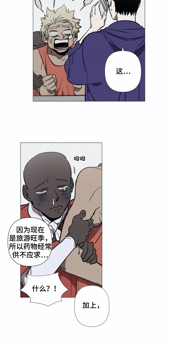 第1话5