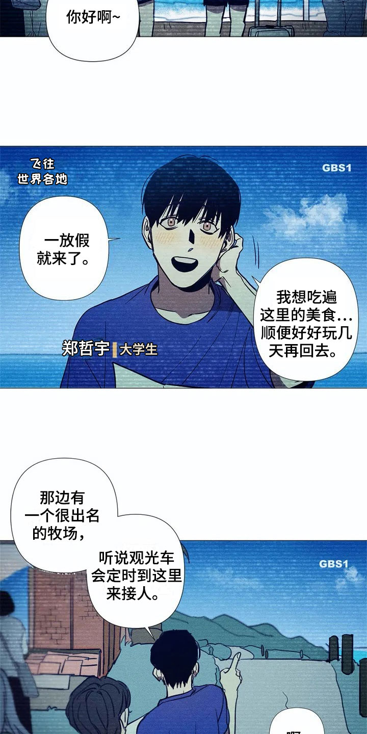 第1话1