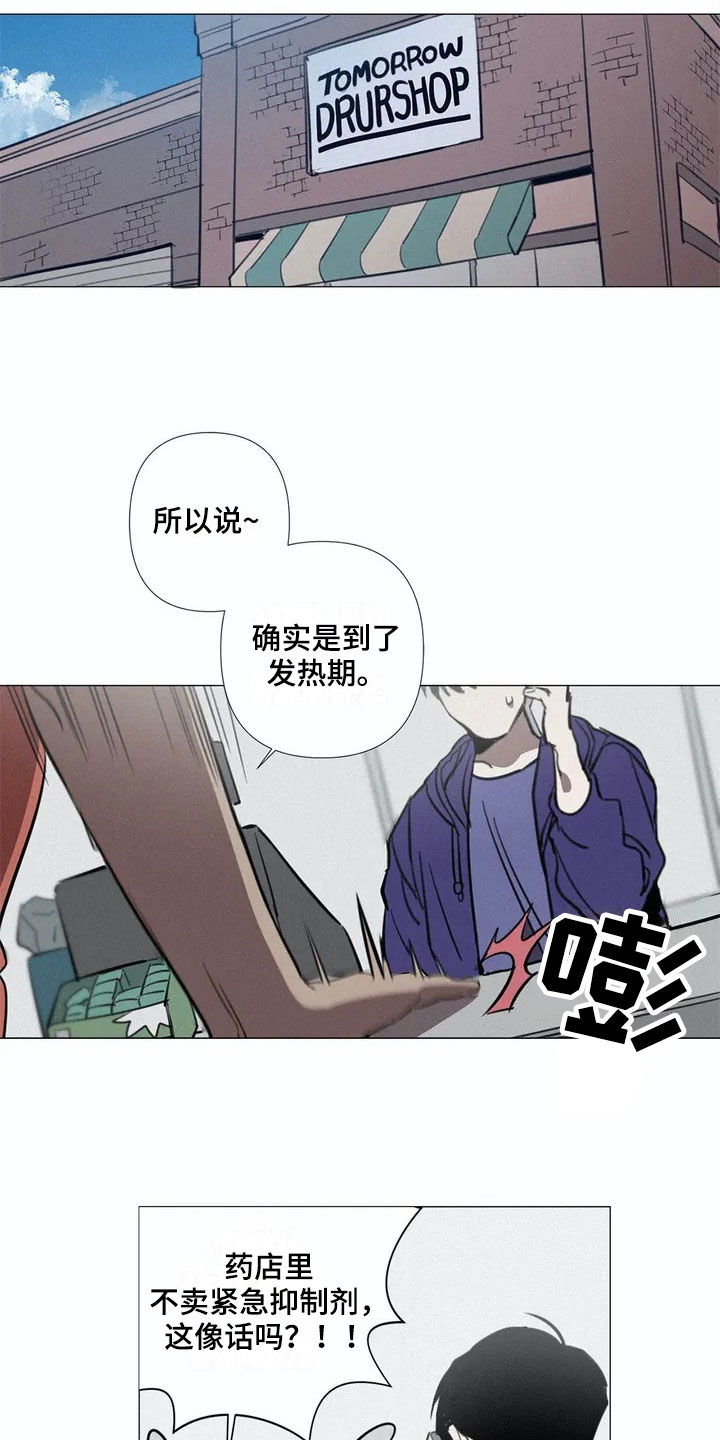 第1话4