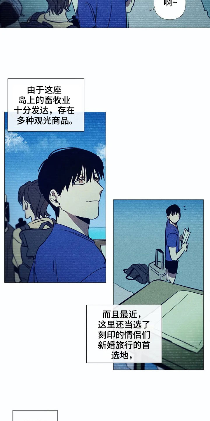 第1话2