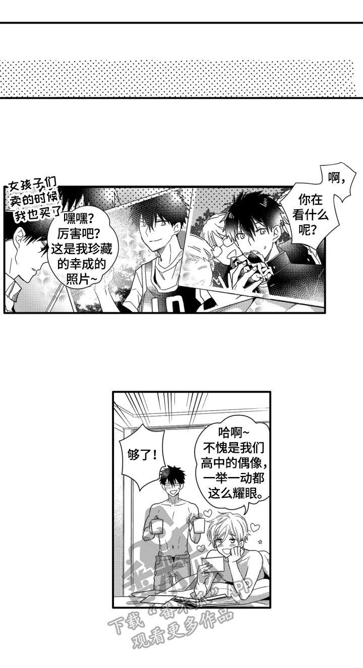 第33话7