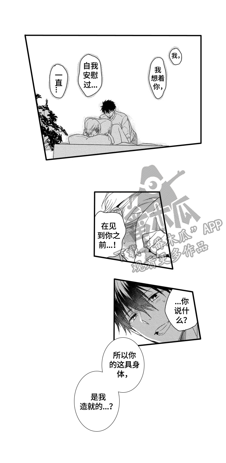 第33话5