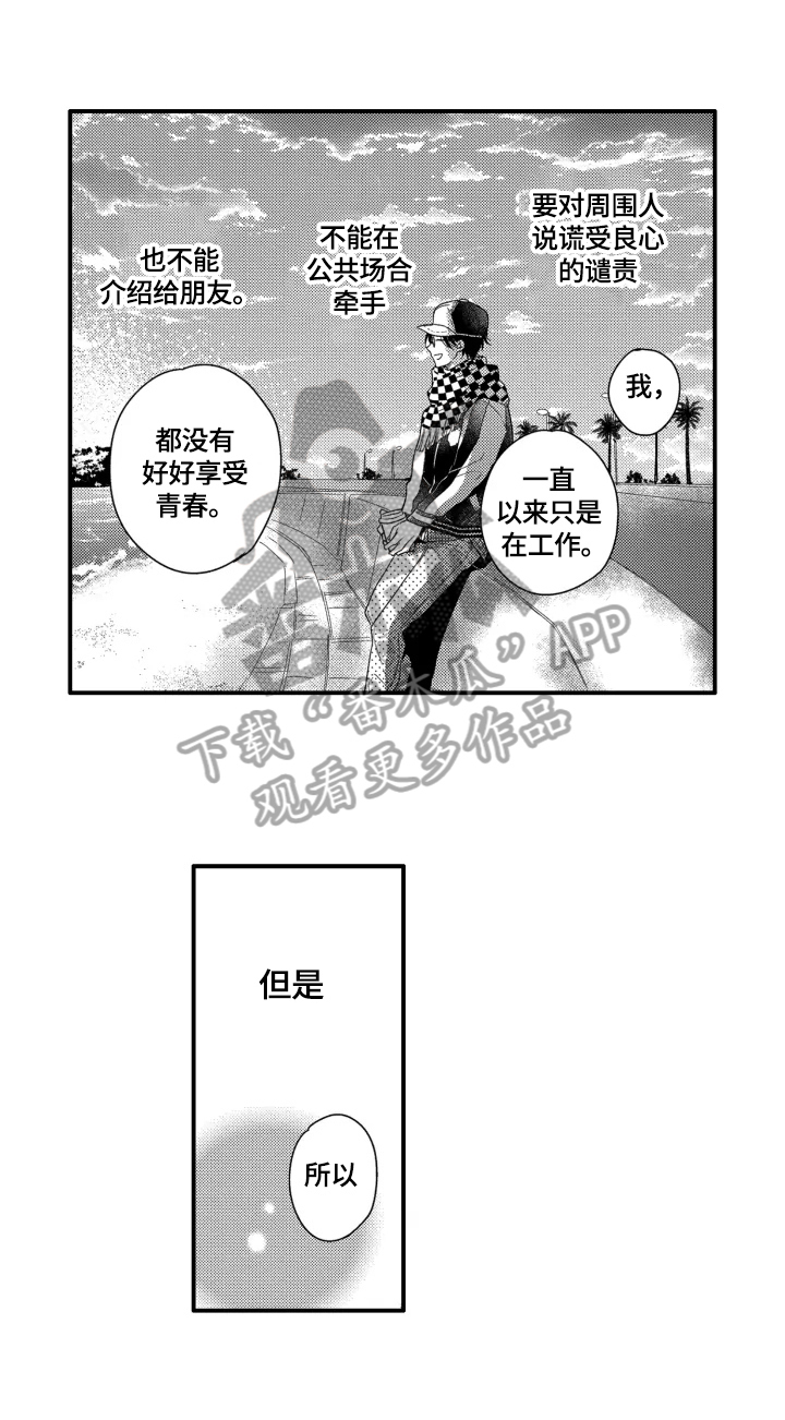 第33话0