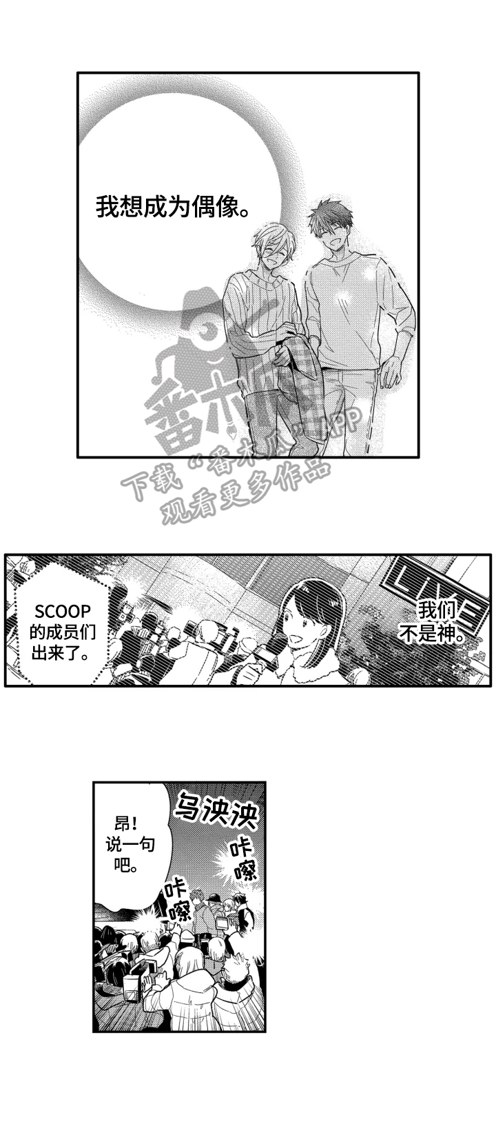 第32话0