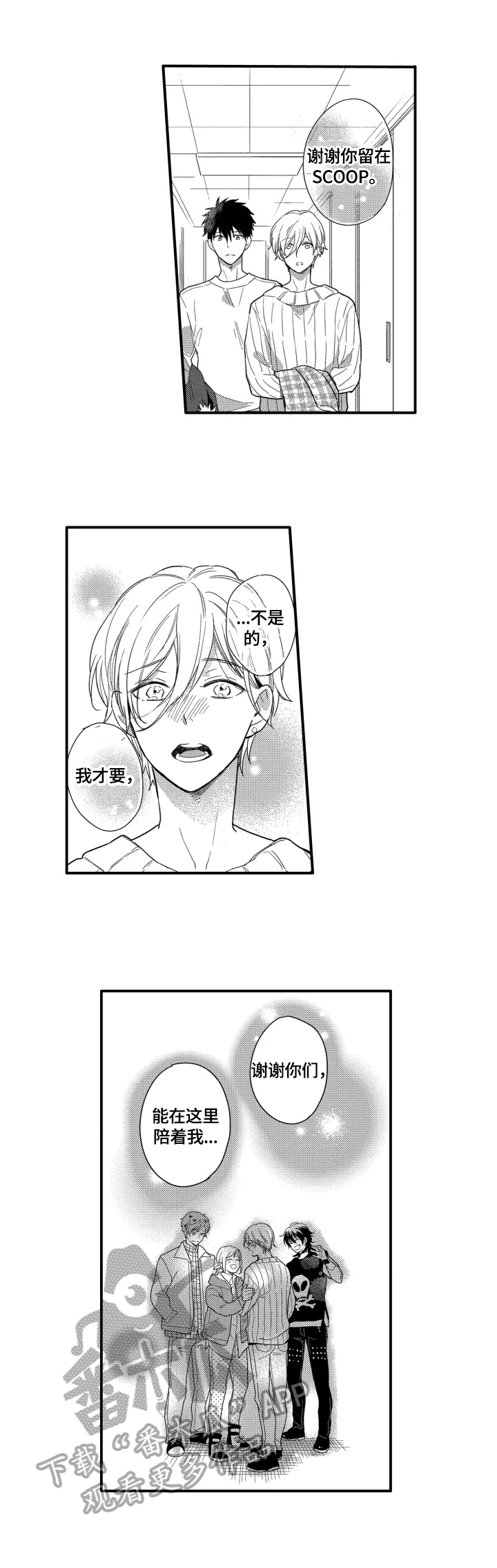 第31话6