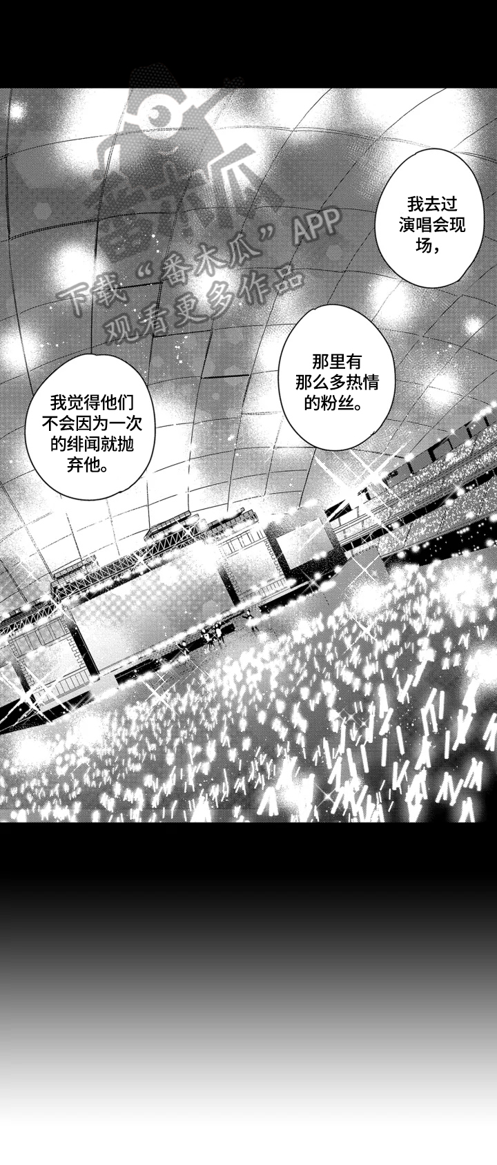 第31话1