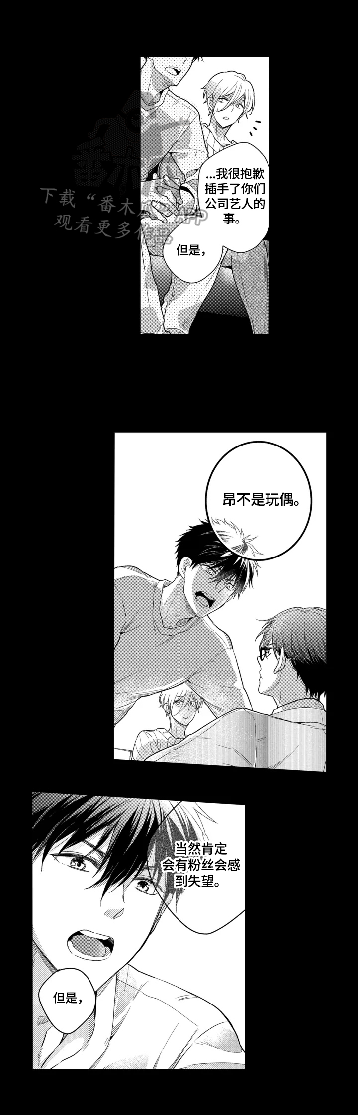 第31话0