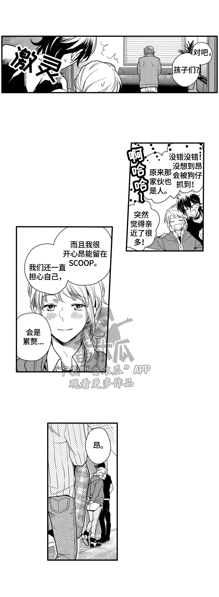第31话5