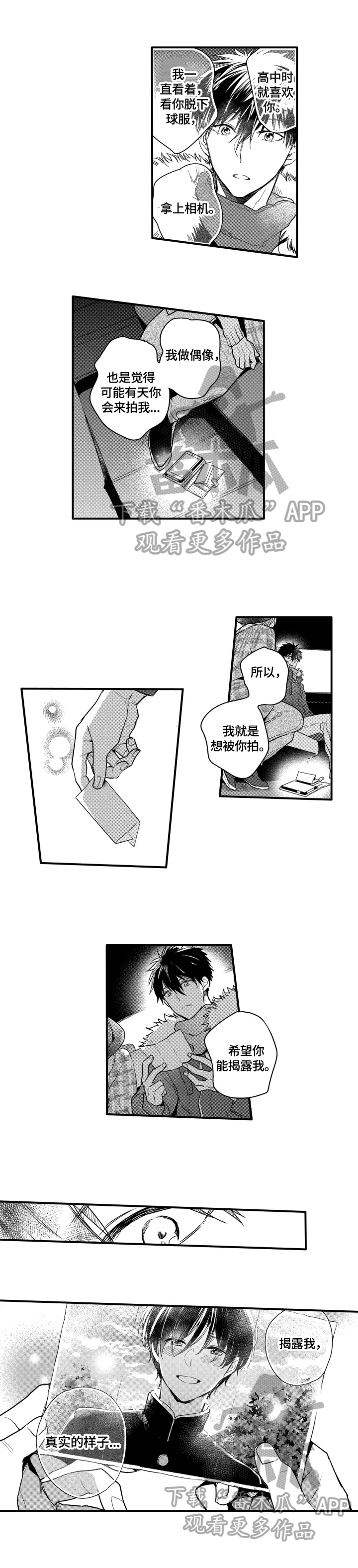 第29话0