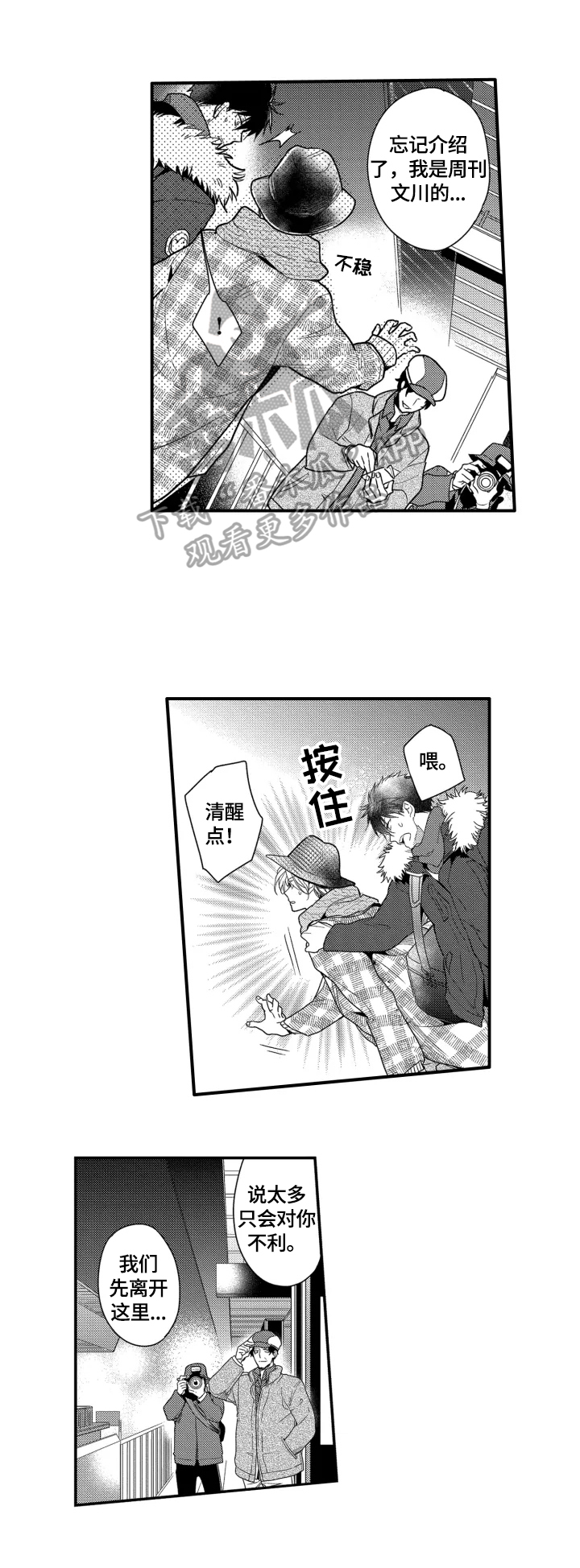 第28话1