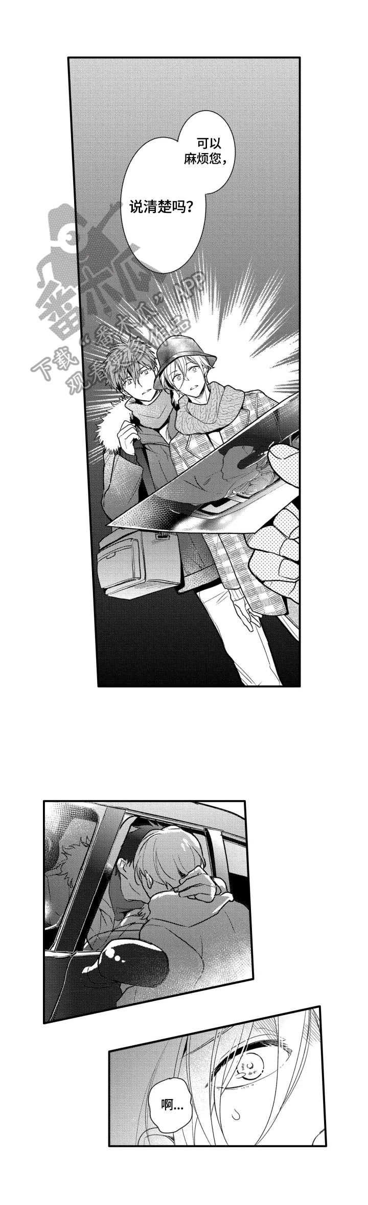 第28话0