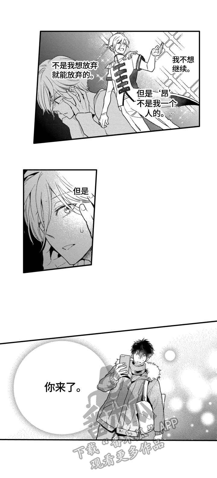 第28话6