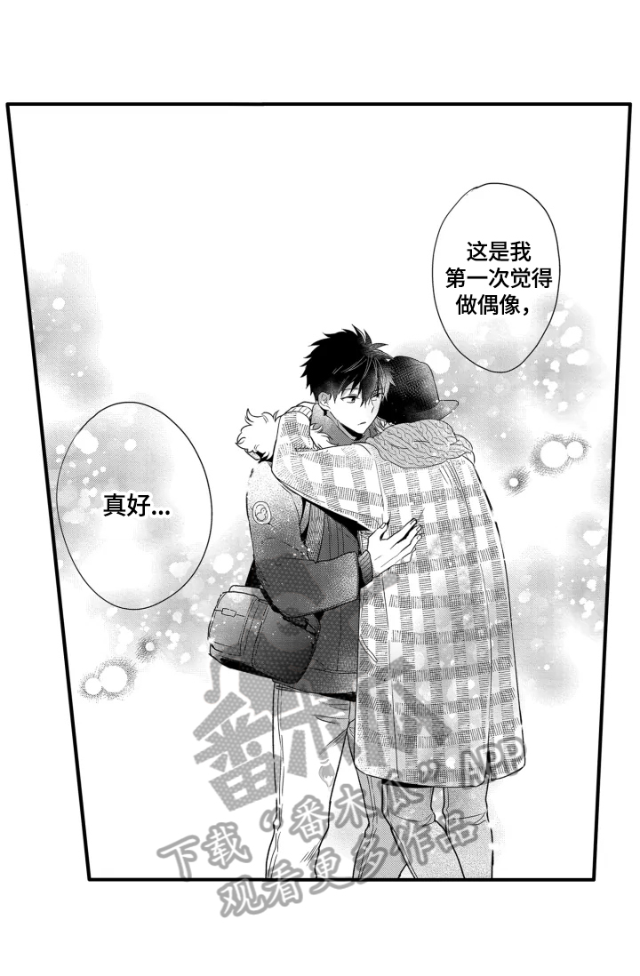 第27话5